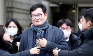 ‘민주당 전당대회 돈봉투 의혹’ 송영길 구속..."증거 인멸 우려"