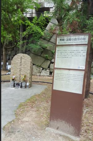[일본의 임진왜란 흔적]-교토의 코무덤 (3)